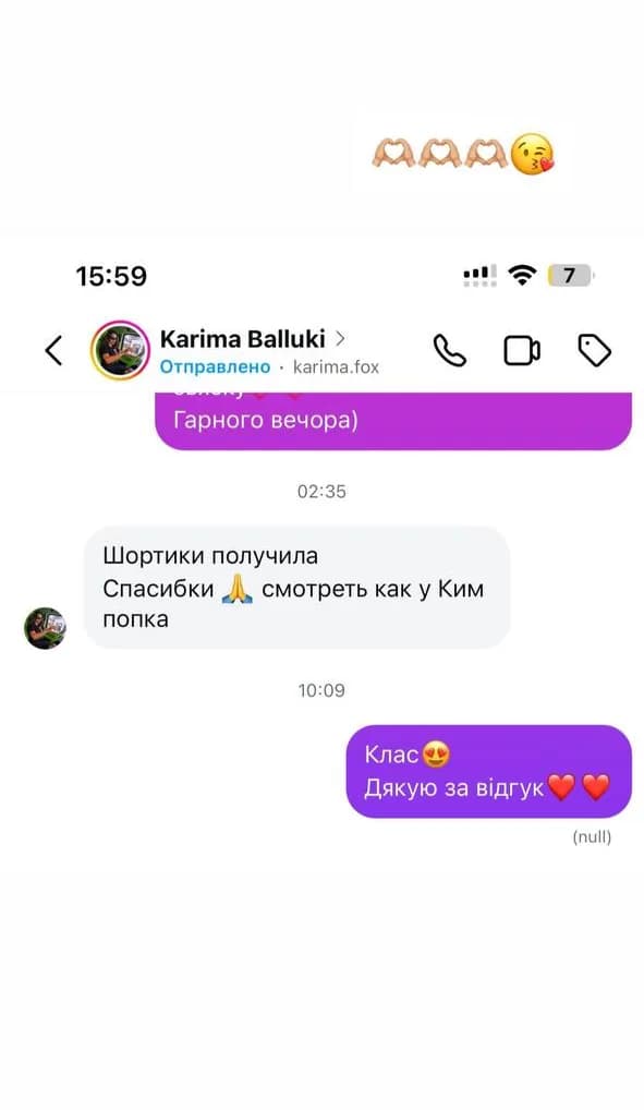 Відгук клієнтки (Karima, Шорти): «Шортики получила. Спасибки, смотрите как у Ким попка»
