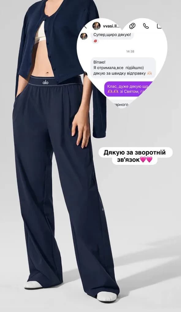 Відгук клієнтки (Покупниця): «Я отримала, все підійшло) Дякую за швидку відправку»