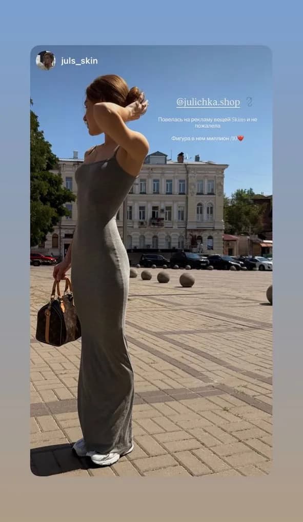 Відгук клієнтки (@juls_skin, Сукня · Skims): «Повелась на рекламу вещей Skims и не пожалела. Фигура в нем миллион»