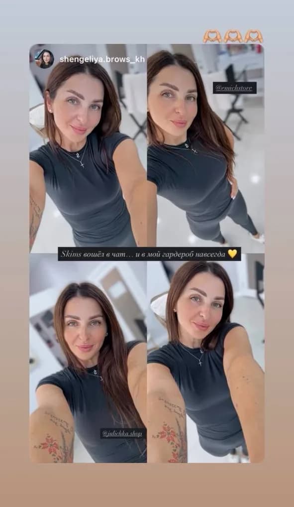 Відгук клієнтки (@shengeliya.brows_kh, Skims): «Skims вошёл в чат… и в мой гардероб навсегда»
